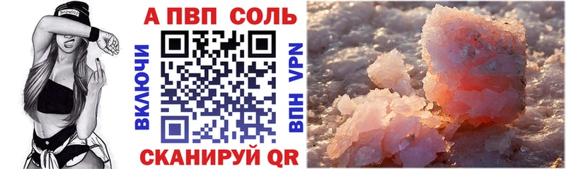 Купить Дятьково Alpha-PVP Кокаин ГАШ Канабис