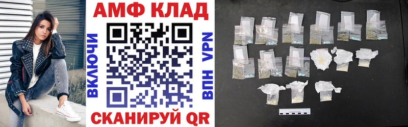 купить наркоту  блэк спрут ССЫЛКА  Amphetamine 97%  Дятьково 