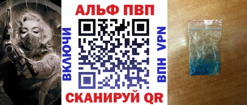 A PVP кристаллы  Дятьково 
