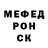 АМФЕТАМИН 97% Udica