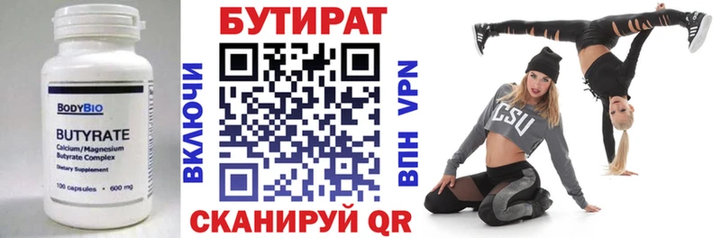 блэк спрут ТОР  купить наркоту  Дятьково  БУТИРАТ оксана 