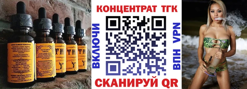 Canna-Cookies конопля  Дятьково 