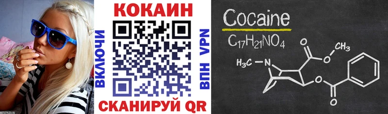 где купить   блэк спрут ONION  COCAIN Колумбийский  Дятьково 