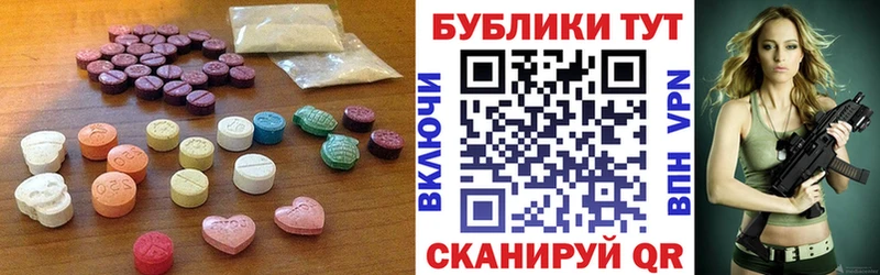 Ecstasy 250 мг  Дятьково 