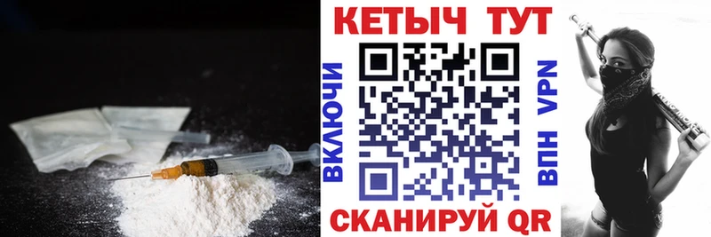КЕТАМИН ketamine купить наркотики цена Дятьково