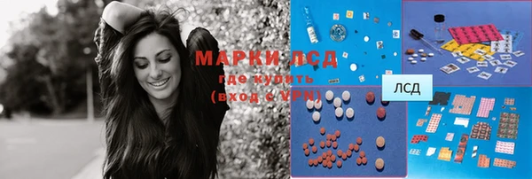 прущие крисы Алексин