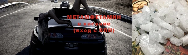 мефедрон Алзамай