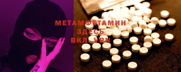 марки nbome Абинск