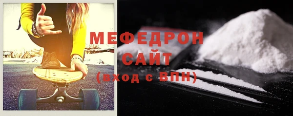 МДПВ Абдулино
