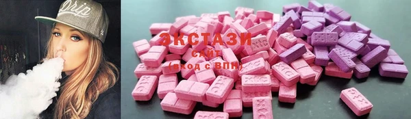 наркотики Абаза
