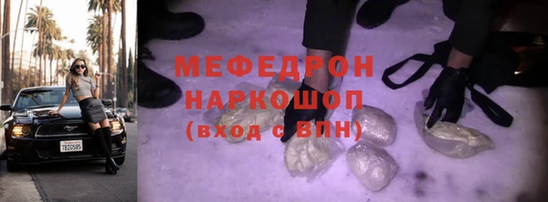 марки nbome Абинск