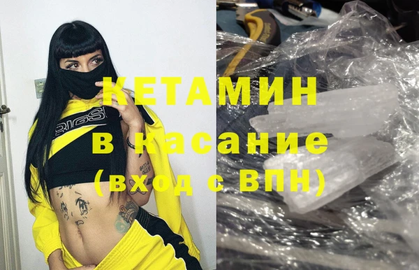 прущие крисы Алексин