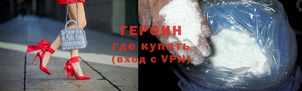 наркотики Абаза