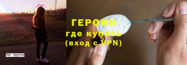 наркотики Абаза