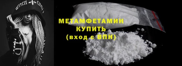 МДПВ Абдулино