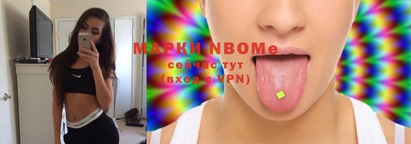 мефедрон Алзамай