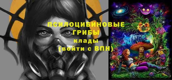 марки nbome Абинск