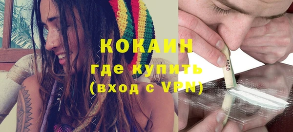 наркотики Абаза