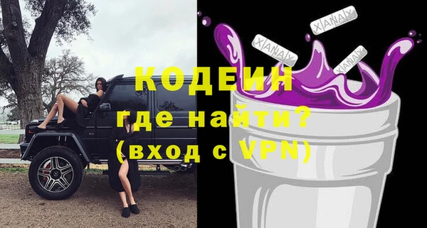 прущие крисы Алексин