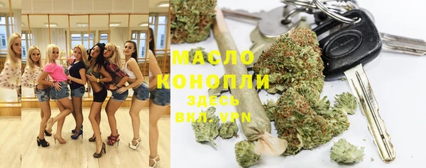 мефедрон Алзамай