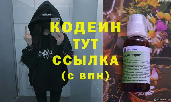 наркотики Абаза