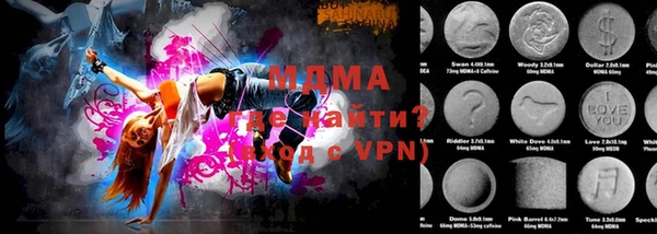 марки nbome Абинск