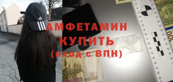 марки nbome Абинск