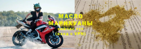 наркотики Абаза