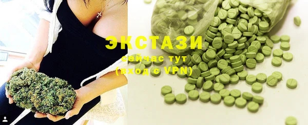 наркотики Абаза