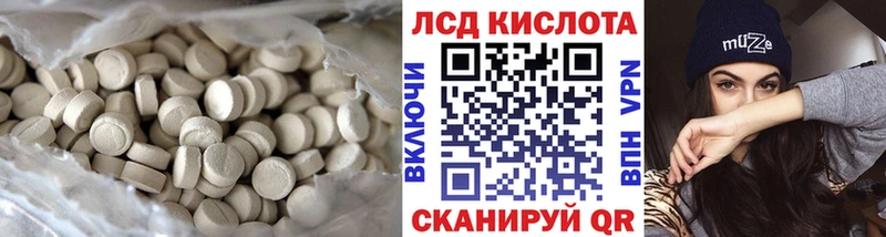 Лсд 25 экстази ecstasy  МЕГА вход  Дятьково 