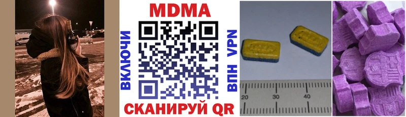 MDMA Molly  наркотики  Дятьково 