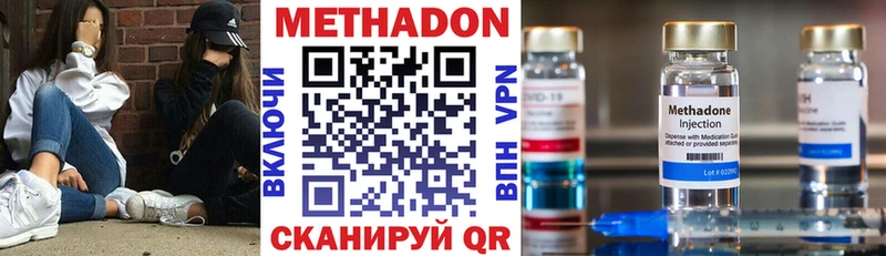 Метадон белоснежный  что такое   Дятьково 