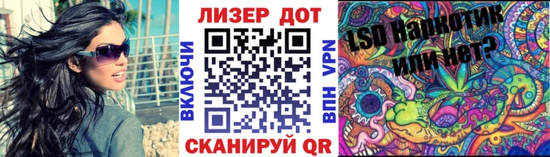 Марки 25I-NBOMe 1,8мг  Дятьково 